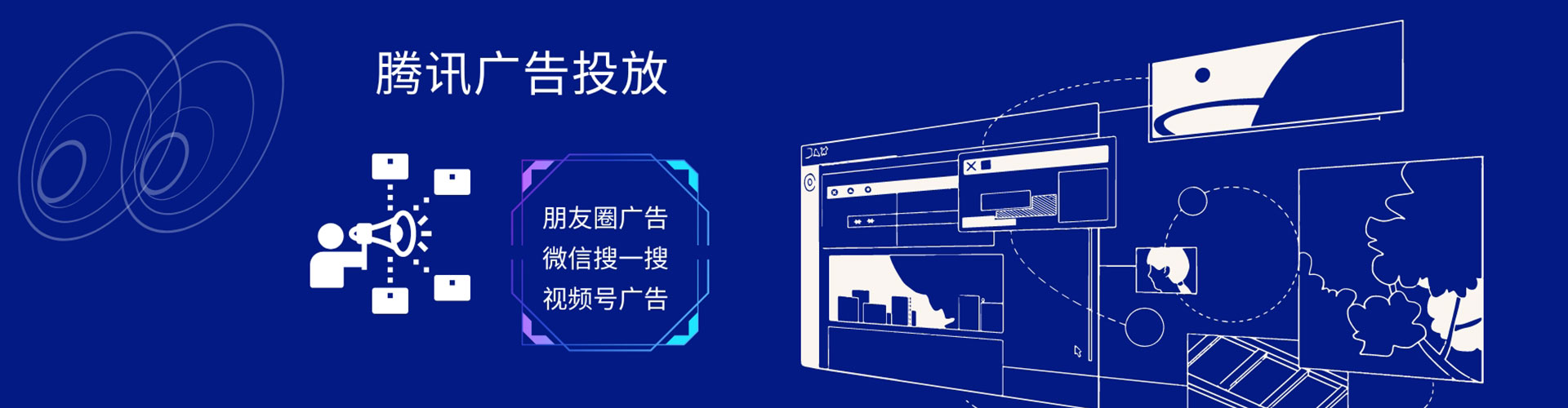 泰兴百度竞价运营